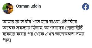 Screenshot 2025-08-06 130301