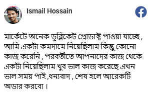 Screenshot 2025-08-06 130418