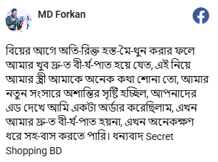 Screenshot 2025-08-06 130430