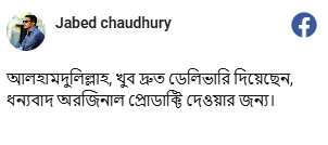 Screenshot 2025-08-06 130446