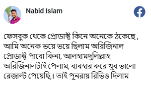 Screenshot 2025-08-06 130458